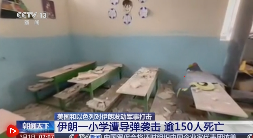 02 Tensions Mount in the Middle East in 2026-An Energy Storm Reshaping Global Logistics