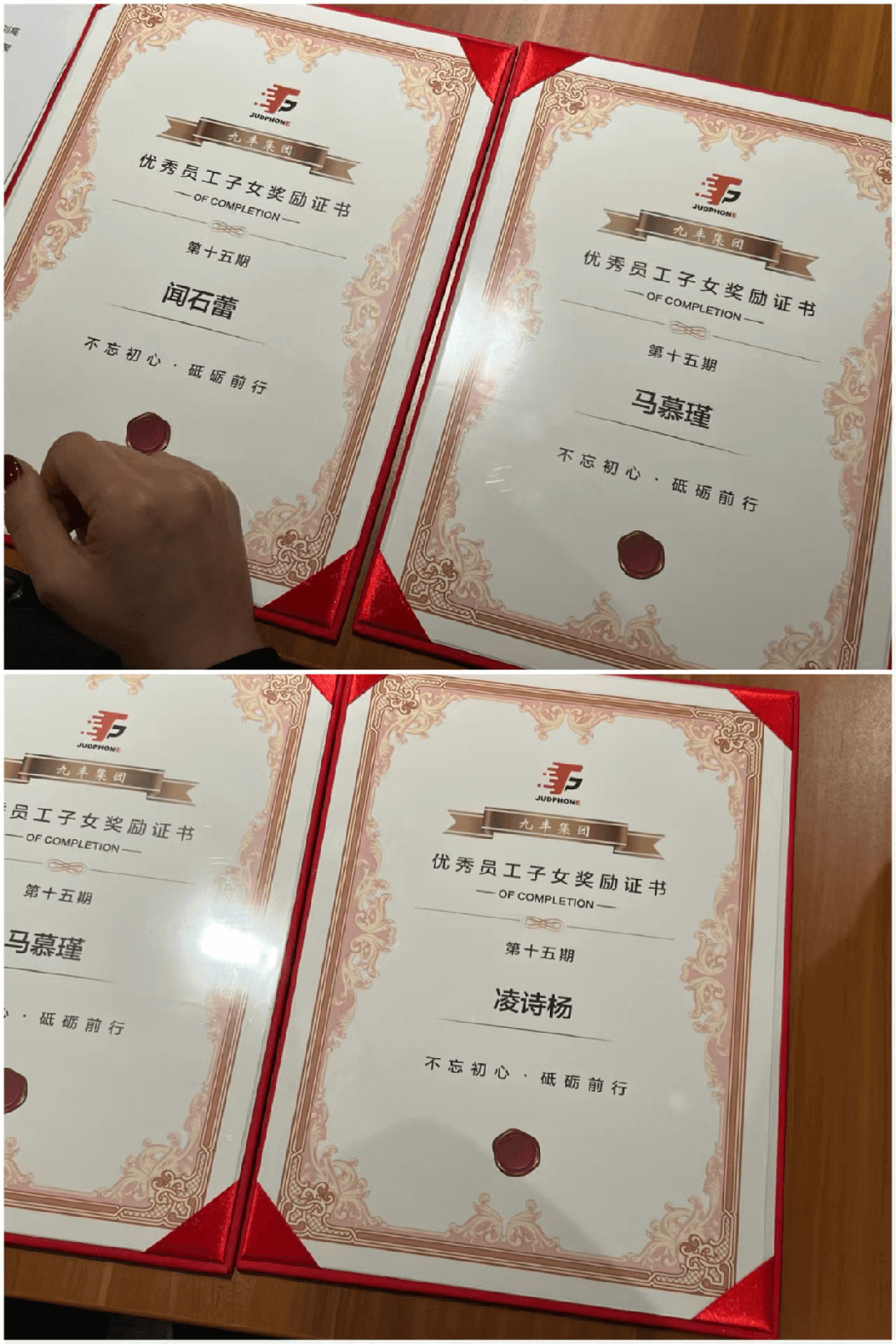 03 手をつないで夢を追いかける～第15回優秀社員児童賞