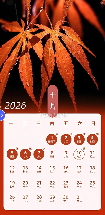 640