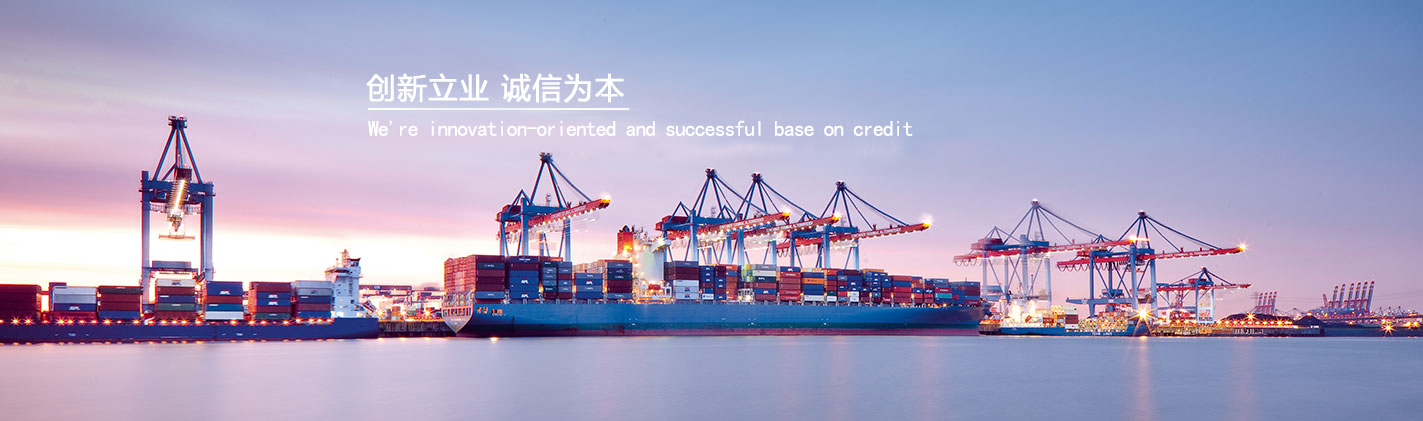 Domestic Trade